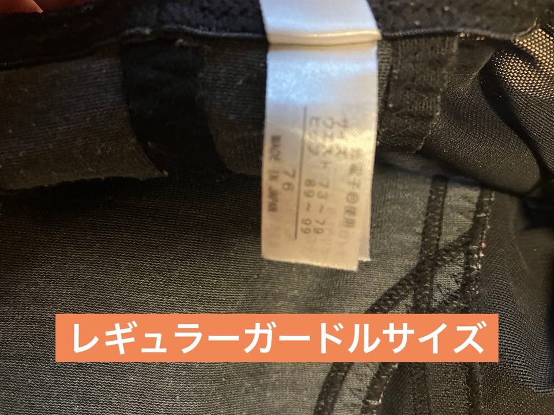 ララグラントイーワンズ⭐︎３セット！