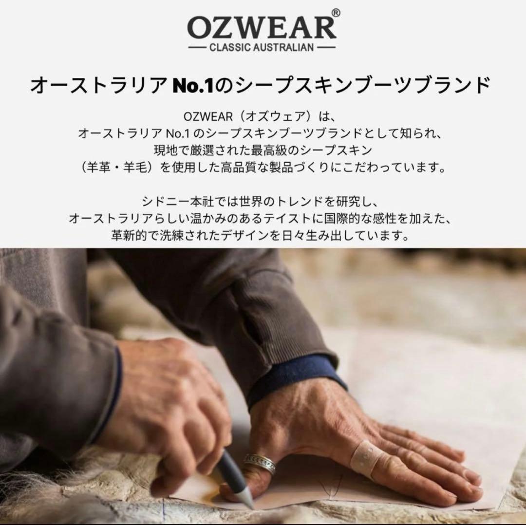 UGG シープスキン