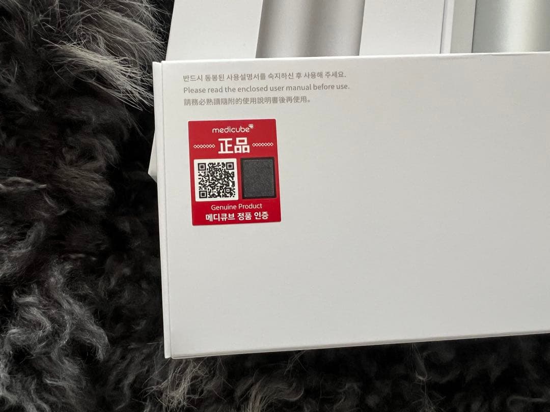 ハイフォーカスショット　ジェルセット　美品　medicube