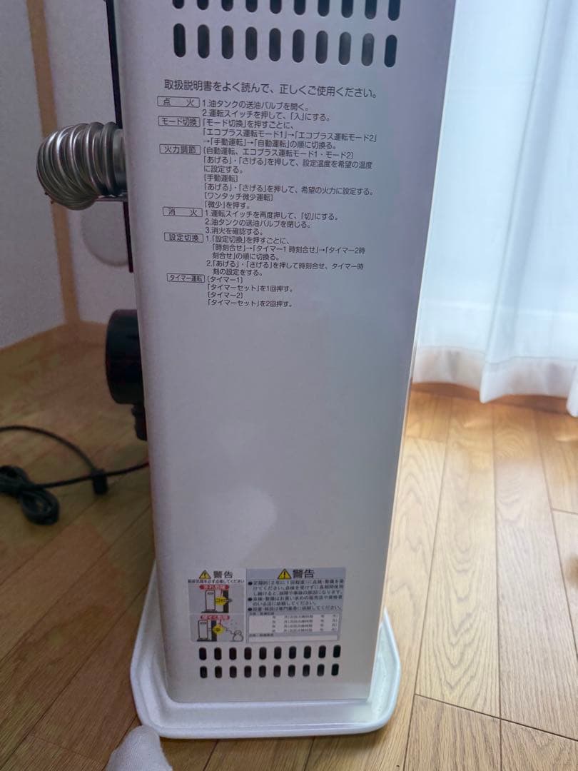 FFR-G5640SX T 電気式ストーブ2021年製
