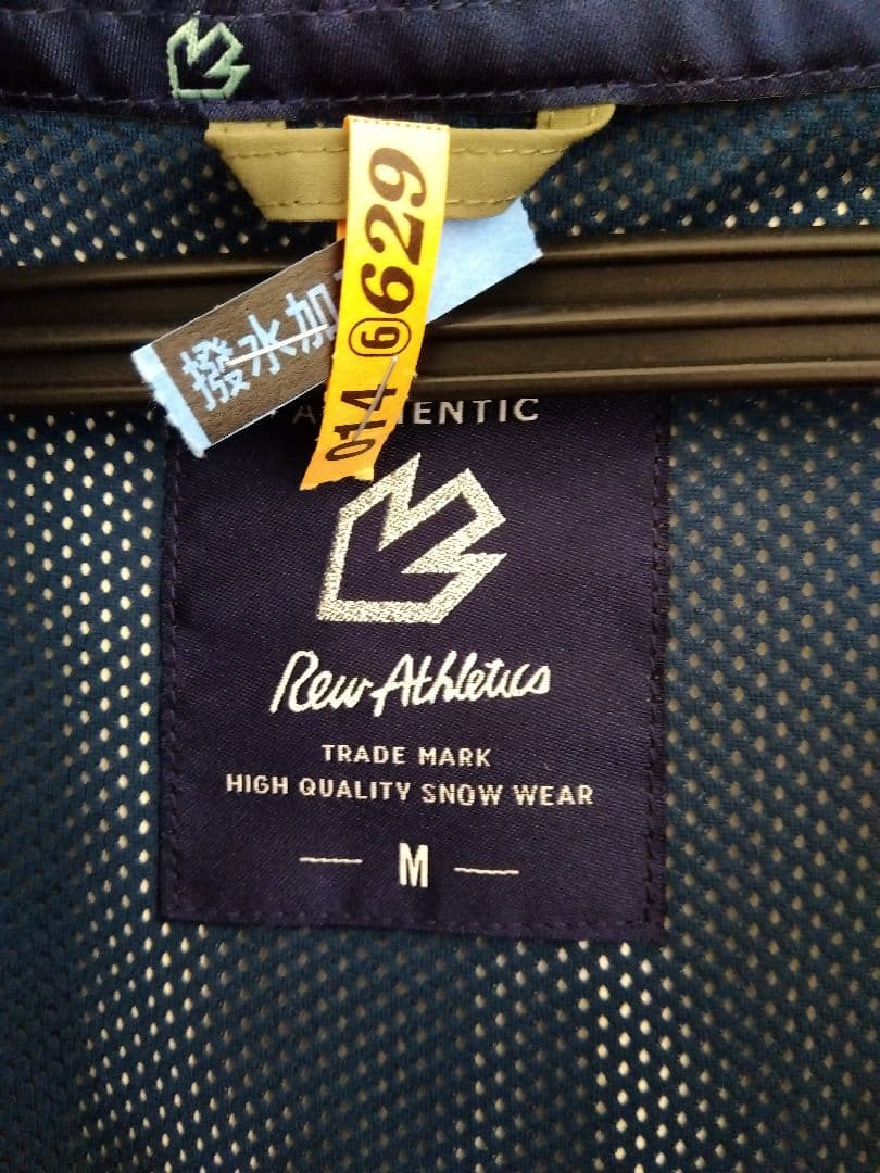 REW THE BASIC JKT 23−24 M