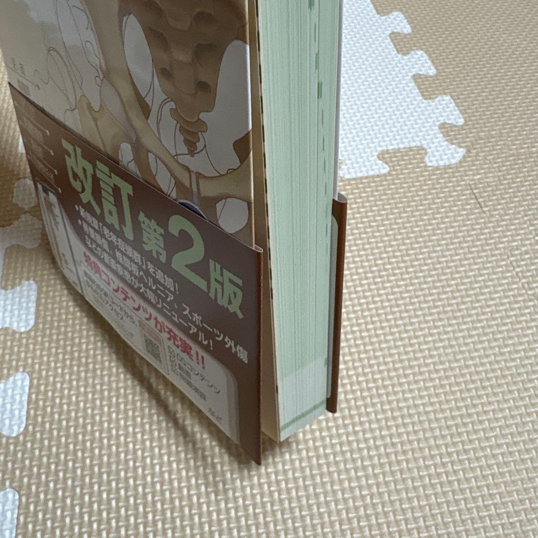 病気がみえる 1-11 セット まとめ売り