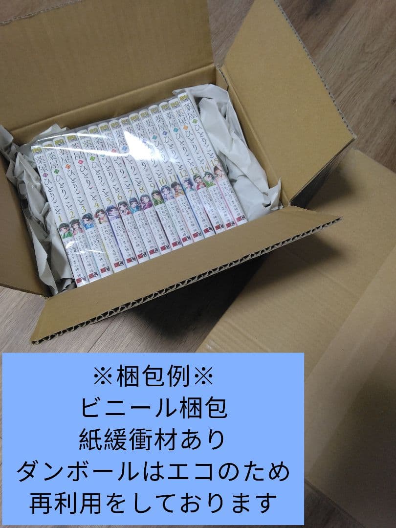 MONKEY TURN 全18巻セット　モンキーターン文庫版　全巻セット　希少