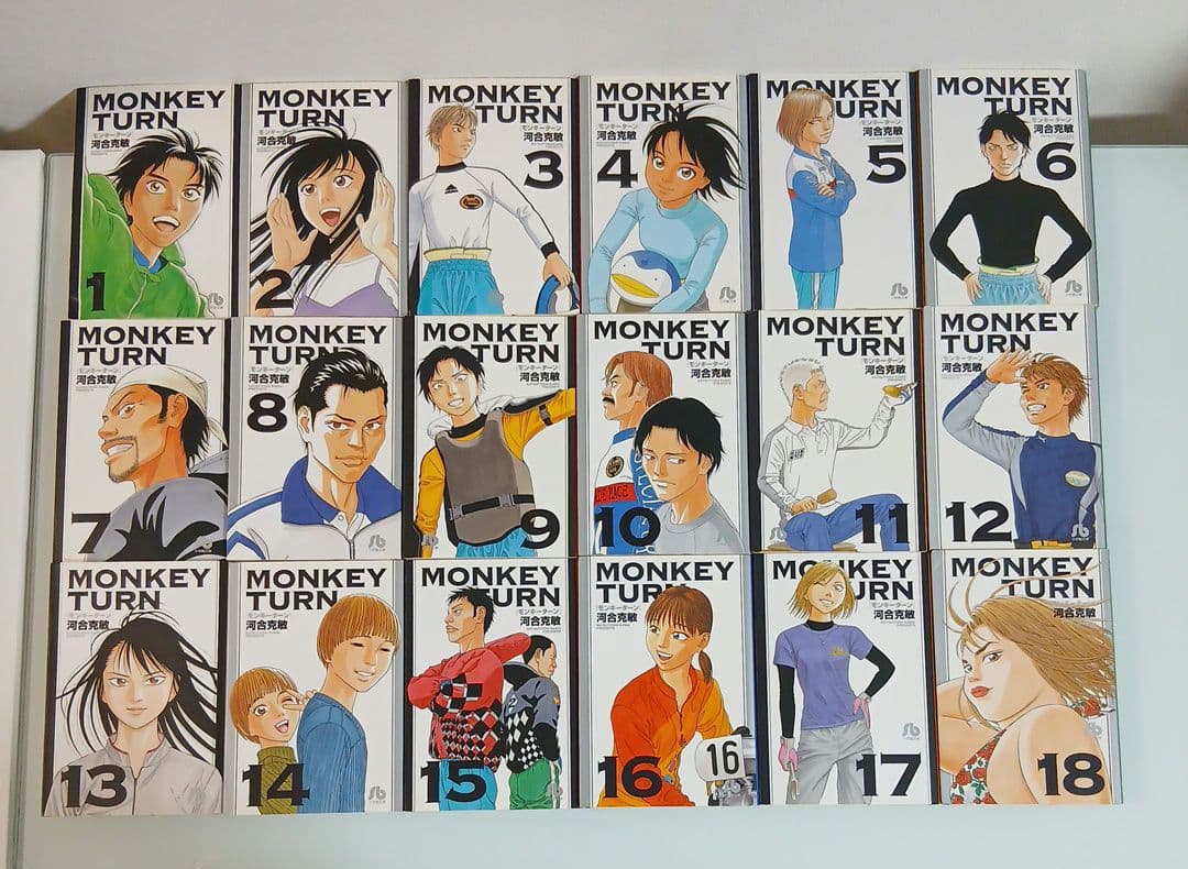 MONKEY TURN 全18巻セット　モンキーターン文庫版　全巻セット　希少