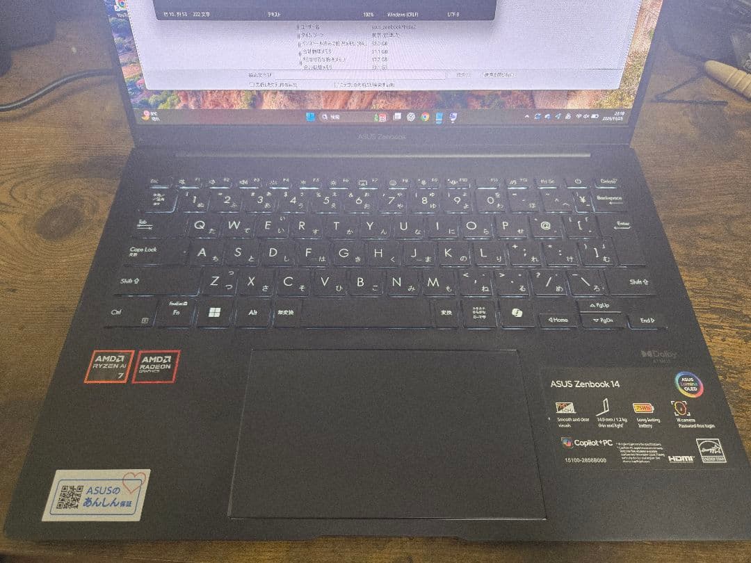 Windowsノート本体 zenbook14 RizenAI7/32GB 512GB UM3406KA