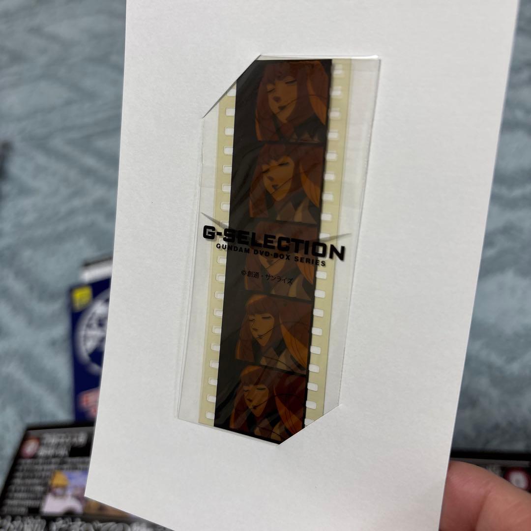 ∀ガンダム ∀GUNDAM DVD-BOX 初回限定生産　ガンダム　アニメ