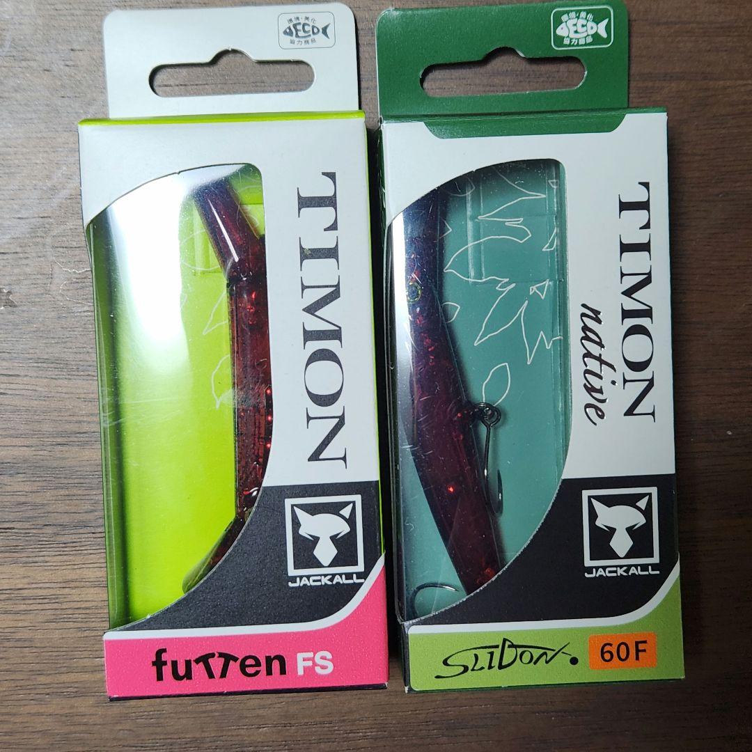 ティモン　ラムレーズン　フラパニ　ぺピーノDR-SS　フッテン　スライドン