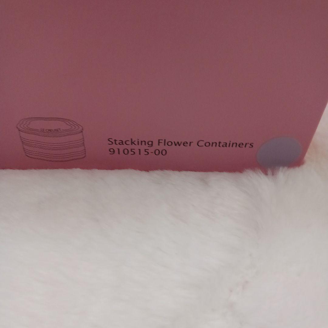 ル・クルーゼ LE CREUSET スタッキングフラワーコンテナ