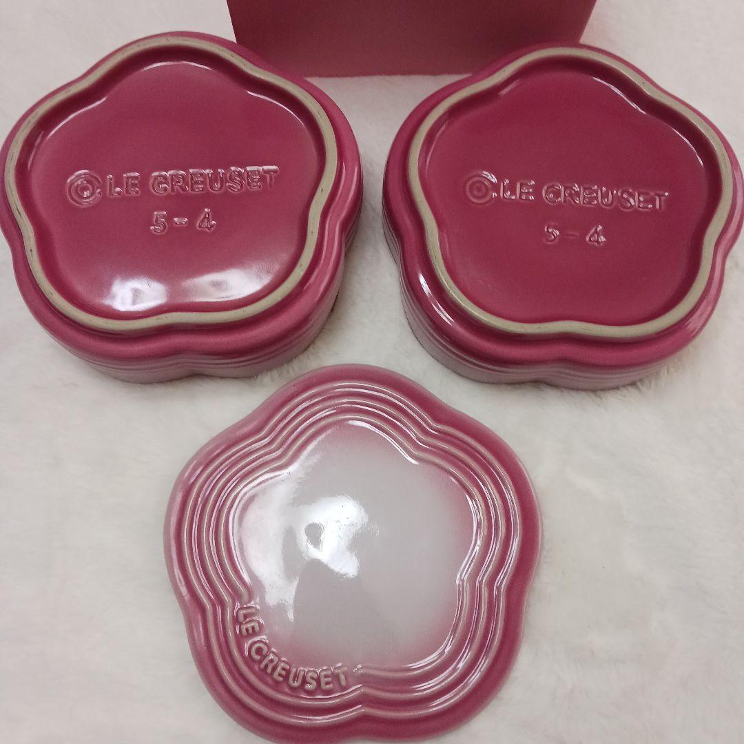 ル・クルーゼ LE CREUSET スタッキングフラワーコンテナ