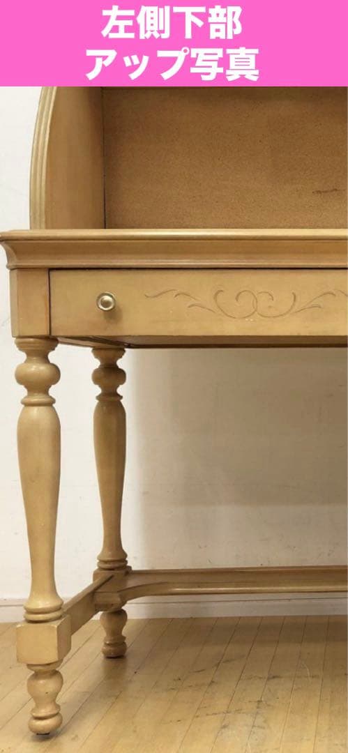 最高級♦️ジェシカマクリントック♦️希少 ヴィンテージ デスク♦️ナチュラル ロココ