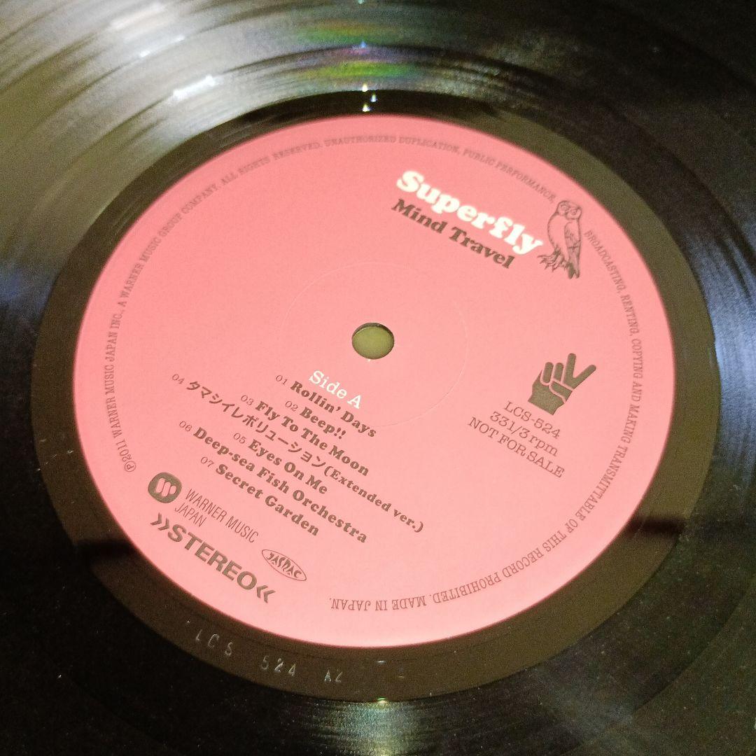 ベ*フ様 Superfly　Mind Travel　レコード