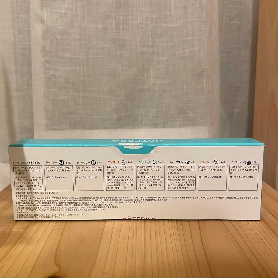 doTERRA aromatouch TECHNIQUE トレーニングキット