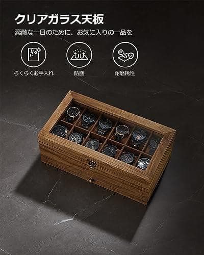 【新品未使用】 時計ケース 12本 木製 引き出し付き 腕時計収納