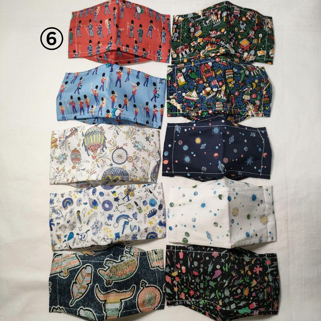 【SALE】子供用SS　リバティ　ハンドメイドマスク　舟形　大臣風