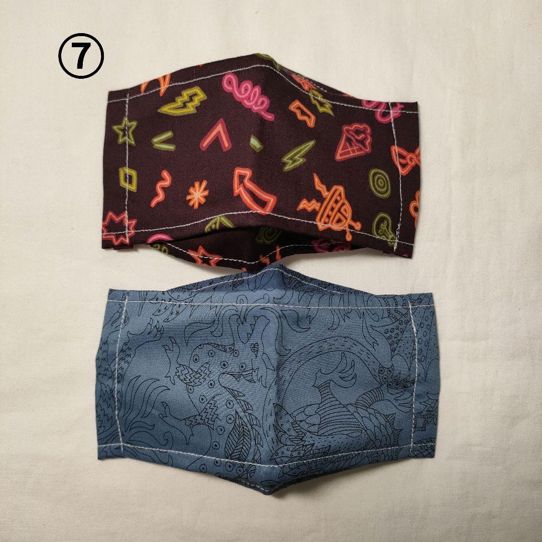 【SALE】子供用SS　リバティ　ハンドメイドマスク　舟形　大臣風
