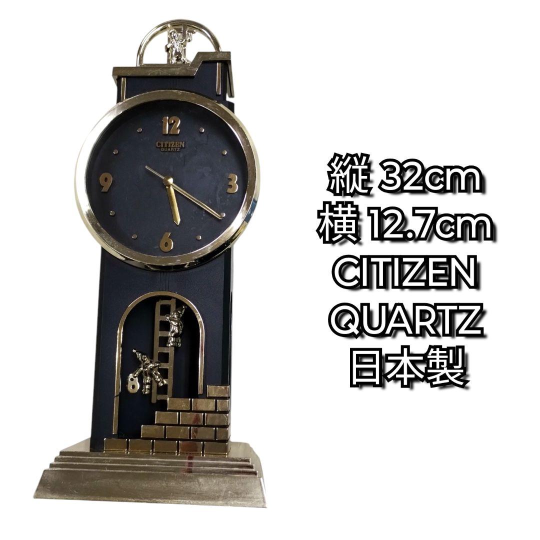 【CITIZEN】ジャンク時計11個セットまとめ売りシチズン クォーツ
