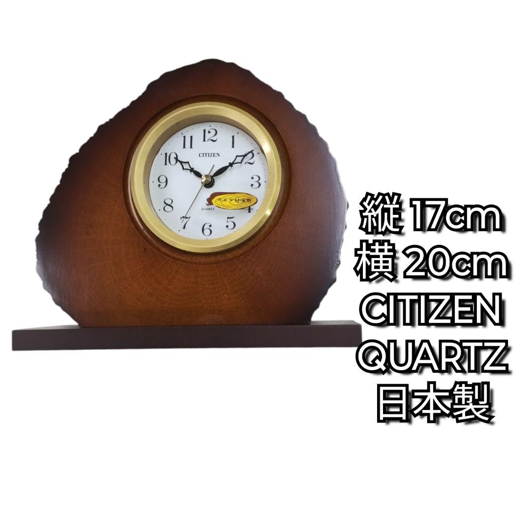 【CITIZEN】ジャンク時計11個セットまとめ売りシチズン クォーツ