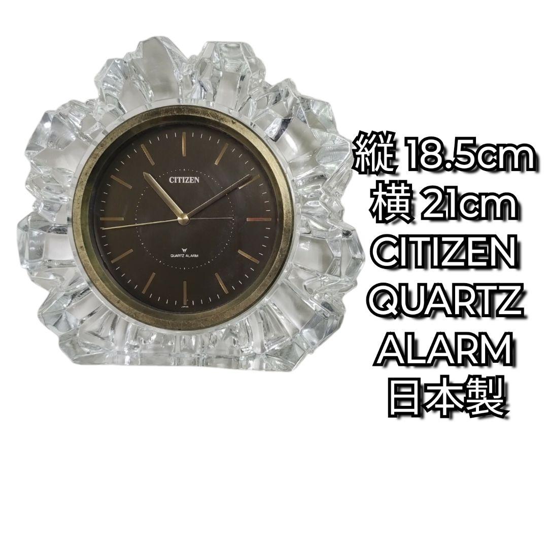 【CITIZEN】ジャンク時計11個セットまとめ売りシチズン クォーツ