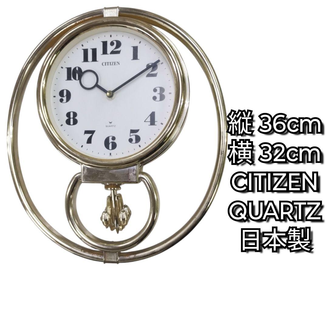 【CITIZEN】ジャンク時計11個セットまとめ売りシチズン クォーツ