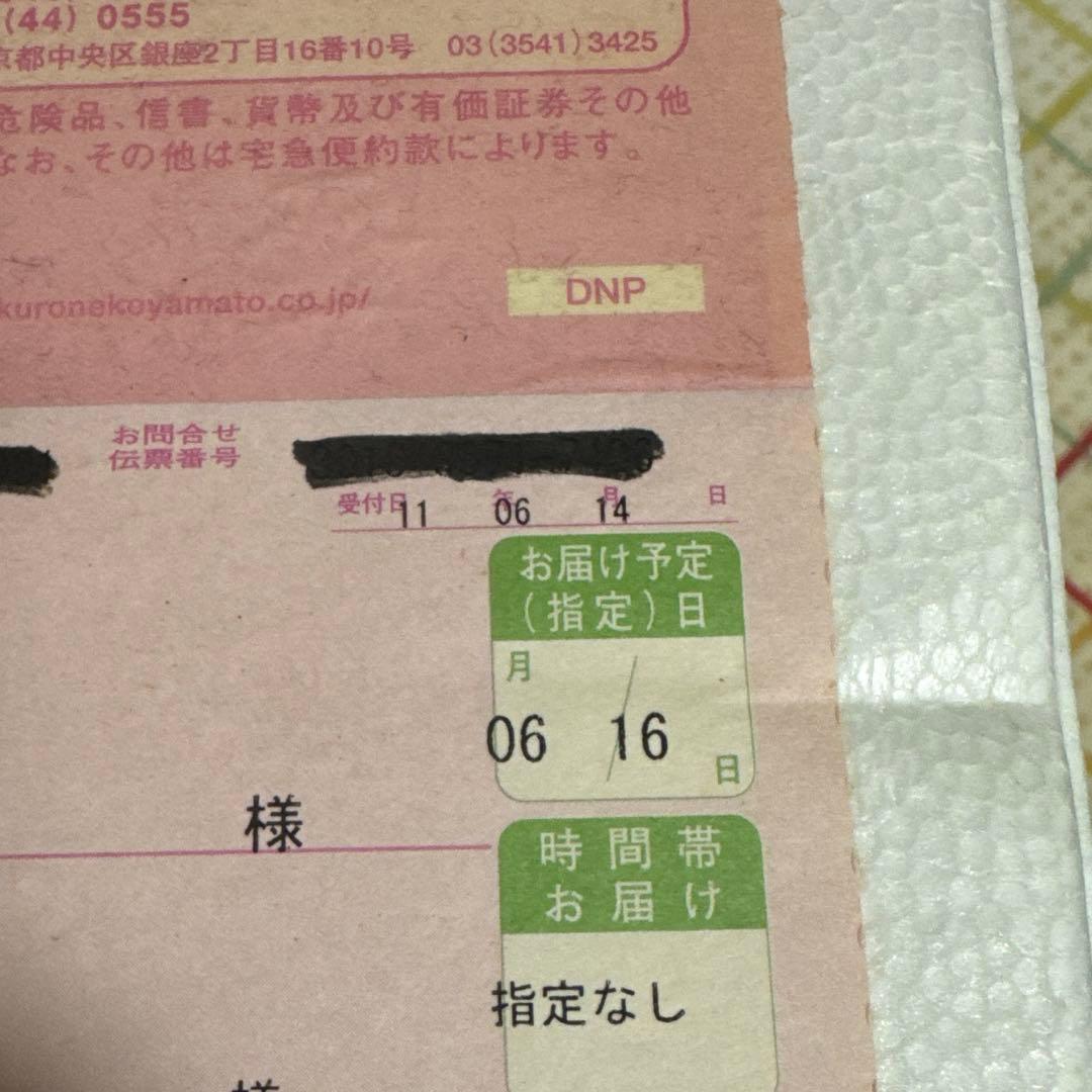 森伊蔵 焼酎 1800ml 未開栓 古酒2011年出荷商品