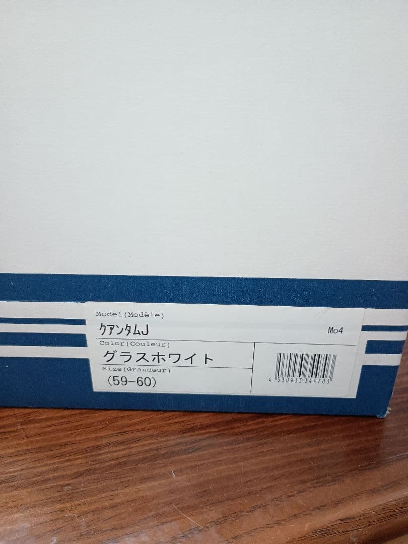 Arai フルフェイスヘルメット QUANTUM-J