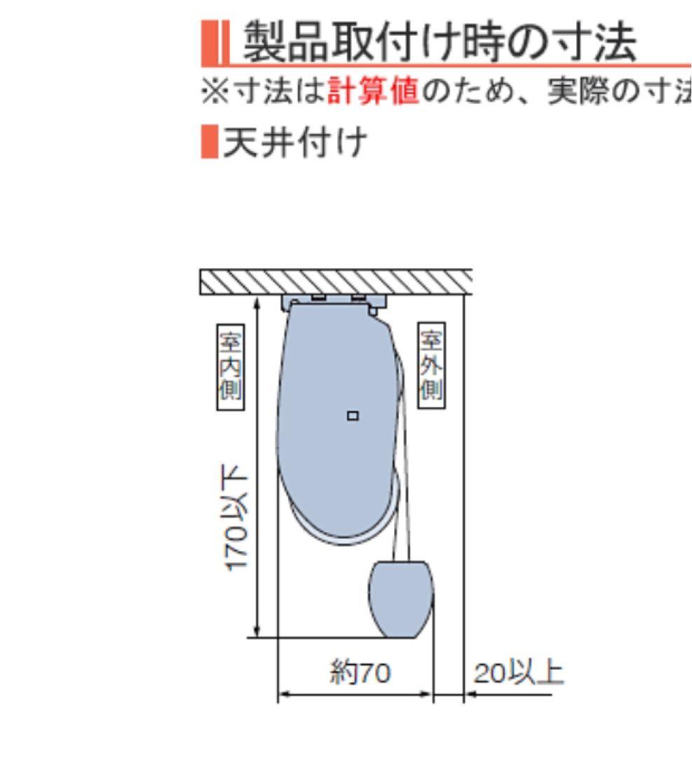 大幅値下げ　遮光1級　調光　ロールスクリーン　デュオレ　ダンテ　タチカワ