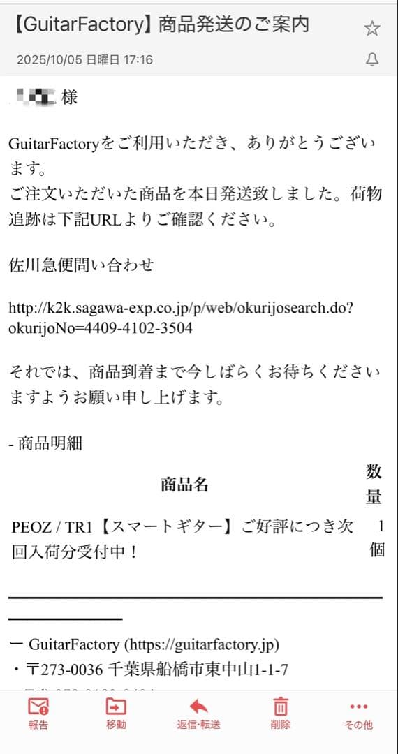 PEOZ / TR1【スマートギター】ブラック