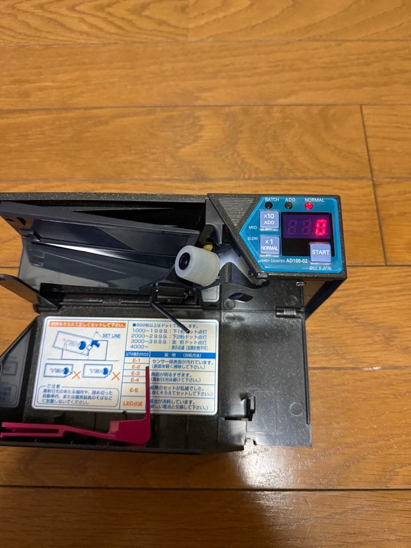 紙幣ハンディカウンター