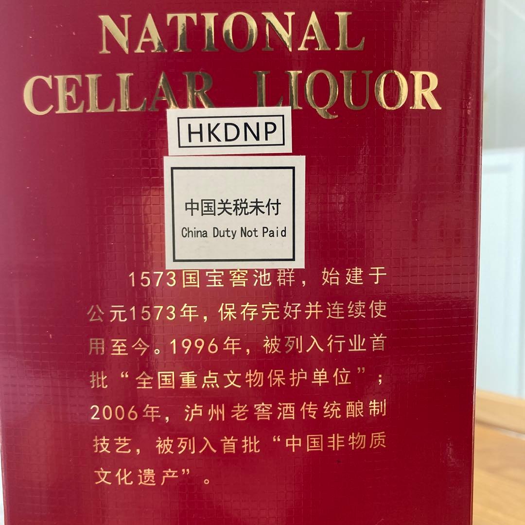 中国白酒
