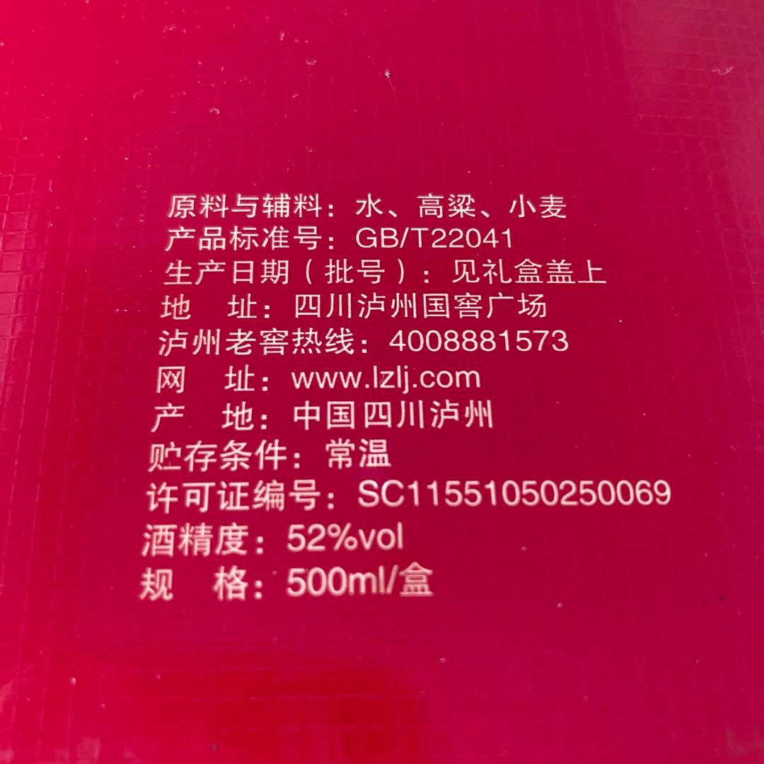 中国白酒