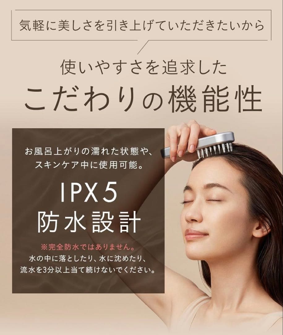 SALONIA リフトブラシ　スチーマー