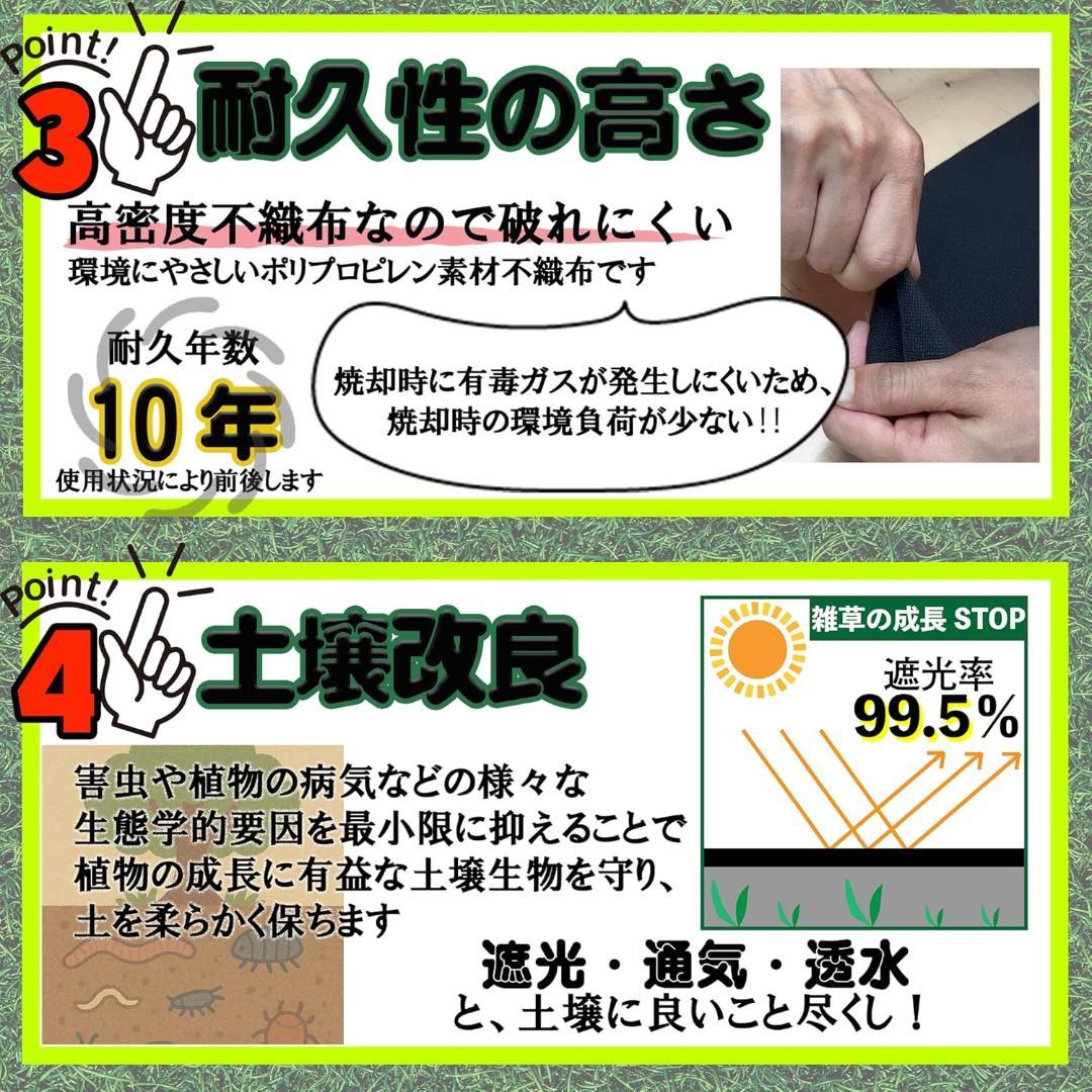 防草シート 超厚手 1m×50m 高耐久 不織布 新品未使用 ロール