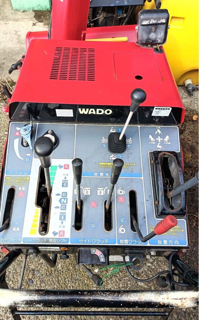 WADO SS90RH 除雪機 クローラー式