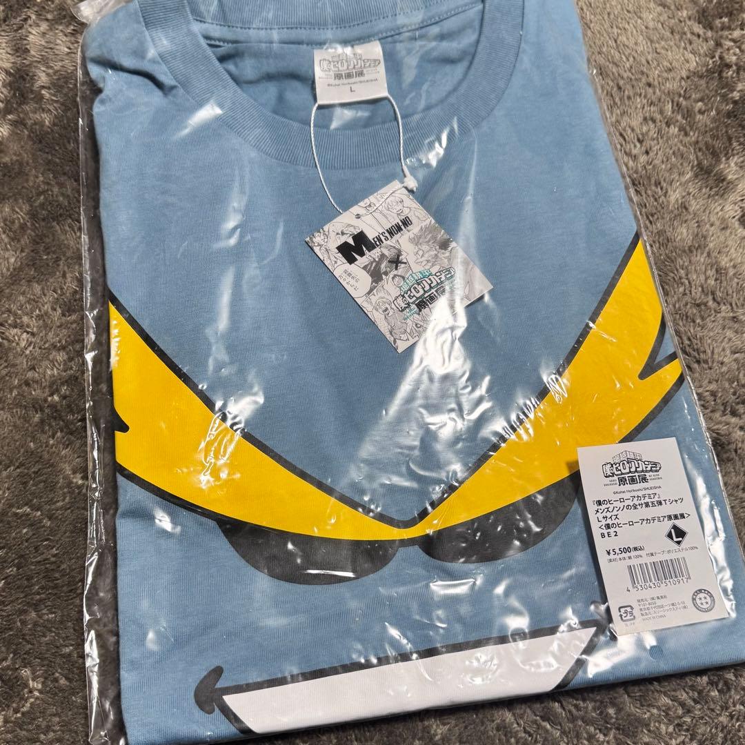 僕のヒーローアカデミア 原画展 メンズノンノの全サ第五弾Tシャツ　Lサイズ