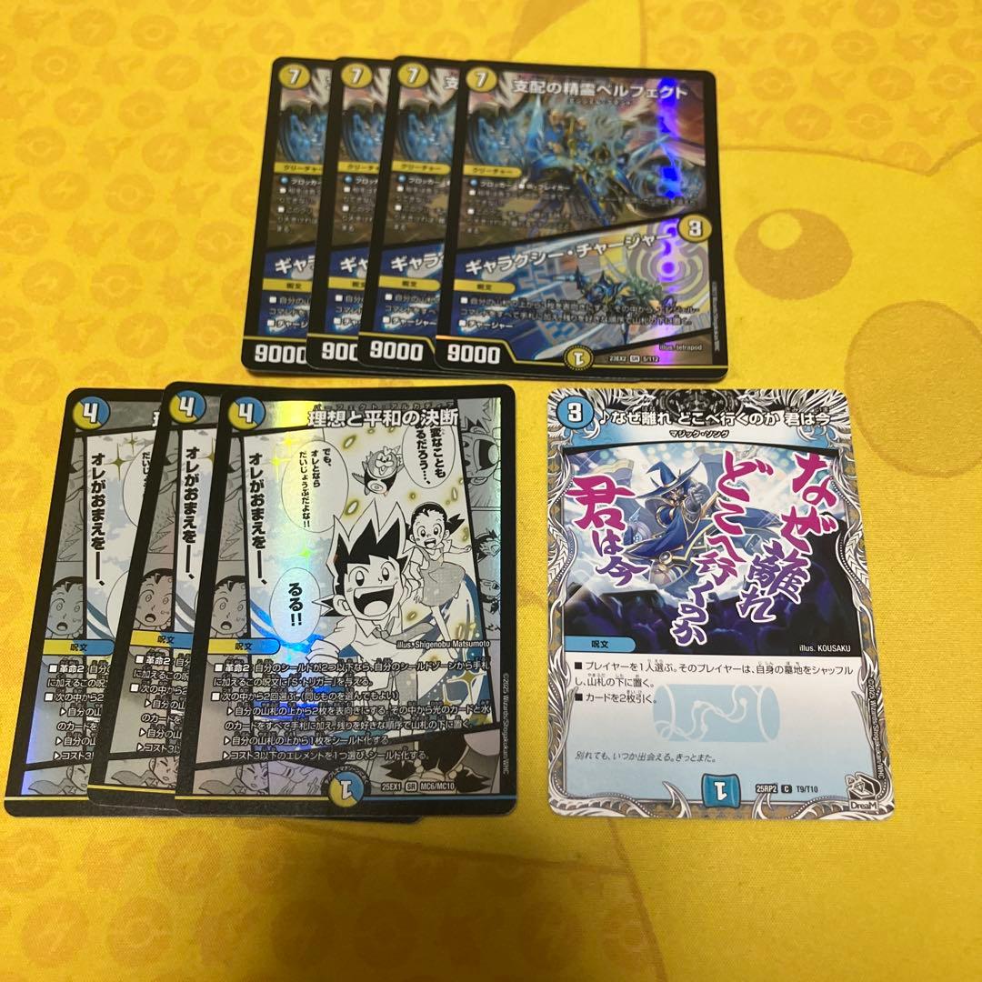 青白天門　デッキ