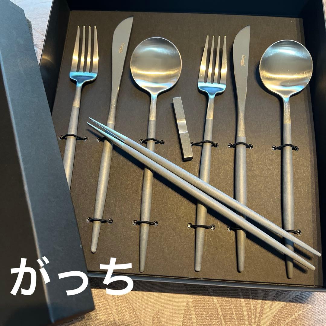 Cutipolクチポールカトラリーセットグレーシルバー箸＆箸置き合計10点箱入り