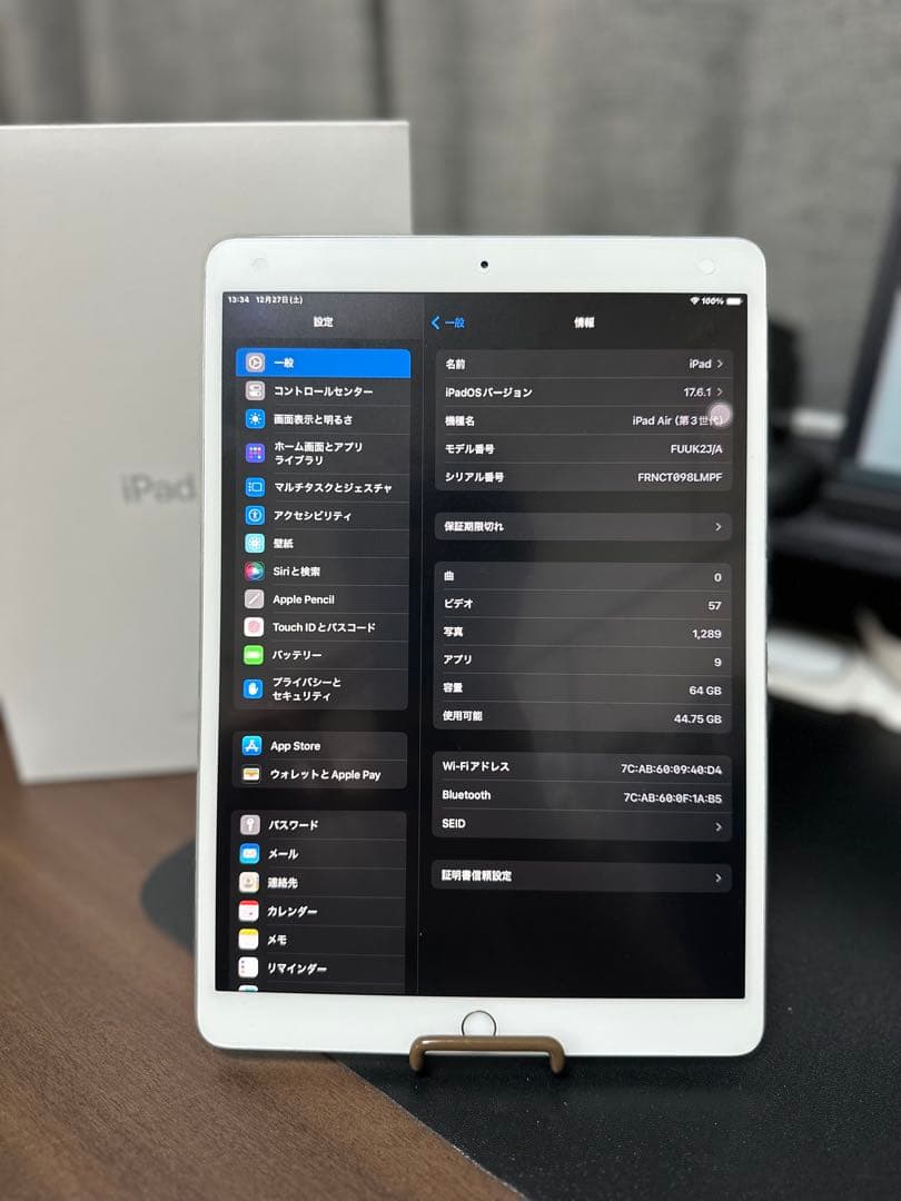 iPad Air第3 64GB