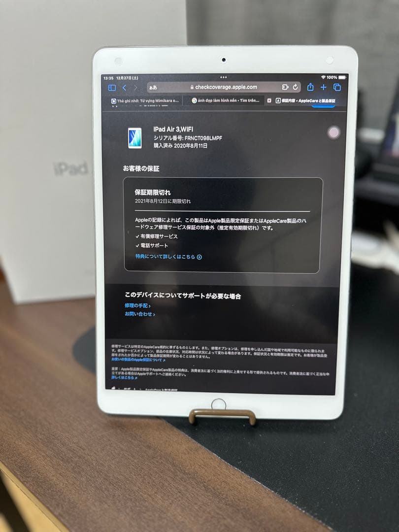 iPad Air第3 64GB