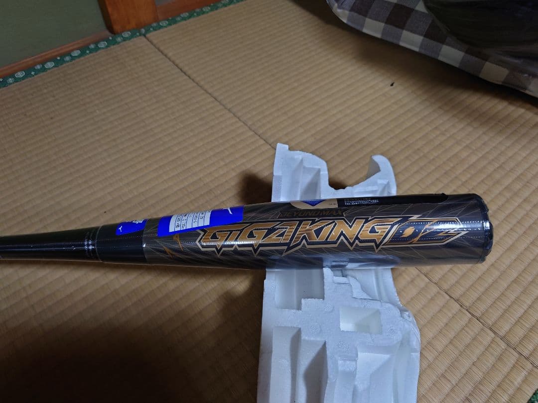 新品ギガキング02 トップ　84cm