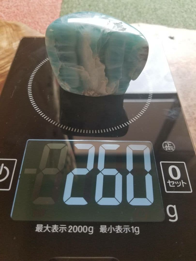 ラリマー最上級原石