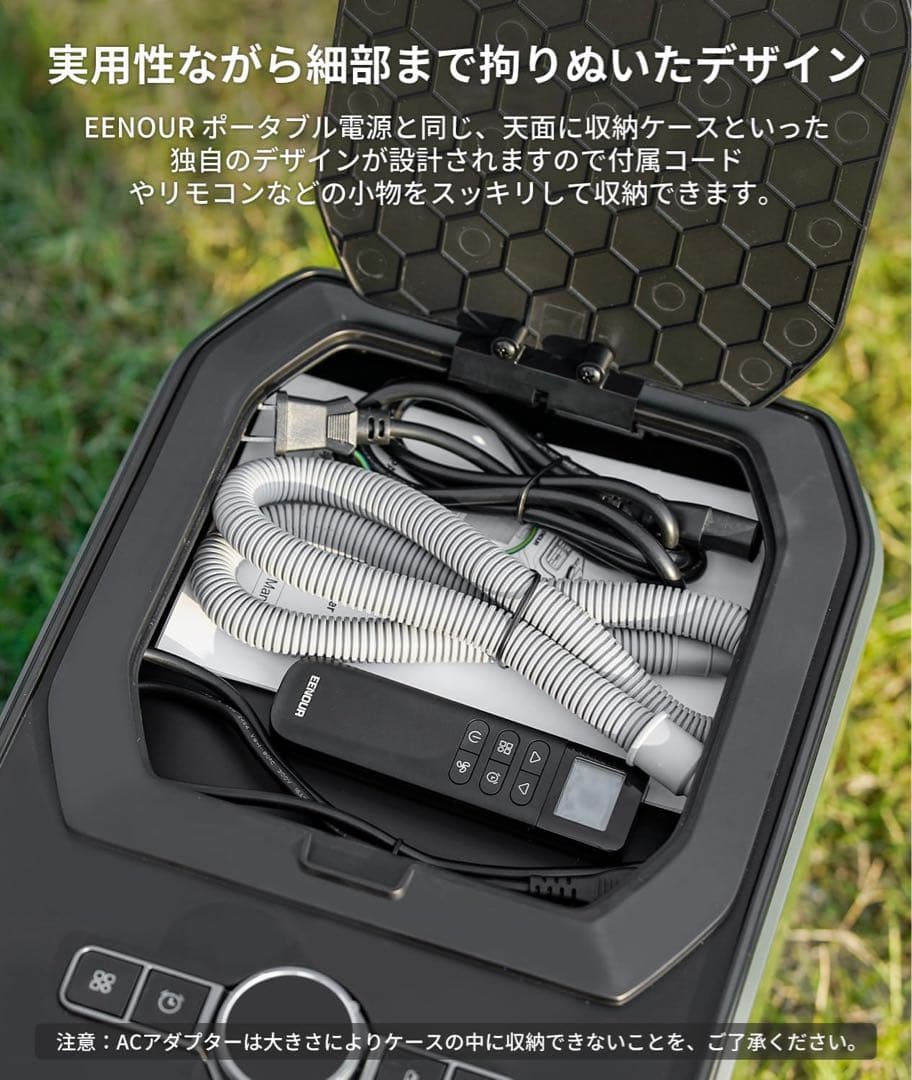 ❤️限定❤️EENOURポータブルエアコンPA600 1.758kW/6000Btu
