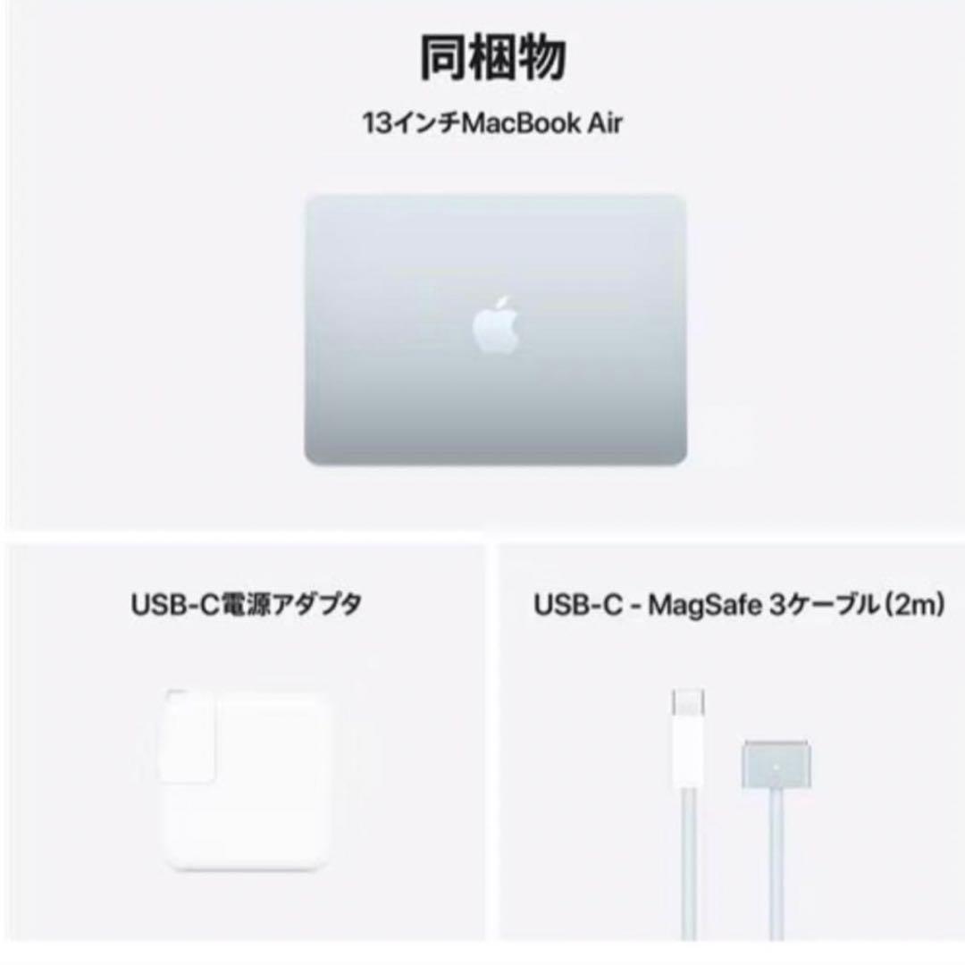 新品 未開封　Apple MacBook air 13インチ M4 A3240