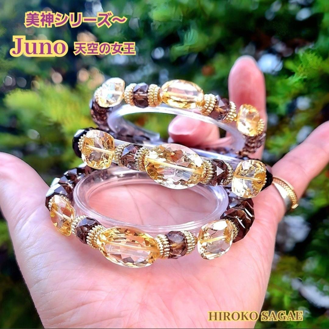 No.1 宝石質 シトリン スモーキークォーツ ブレスレット 美神 Juno