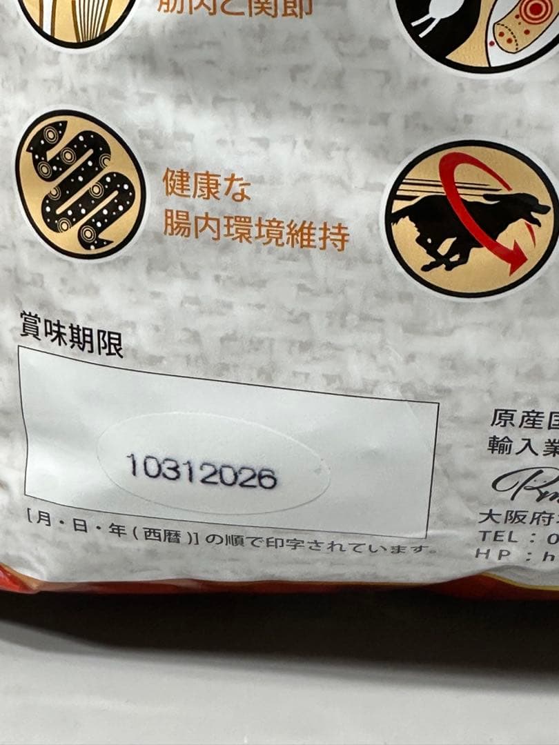 ばんちゃん【愛犬のために節約中^^】 専用