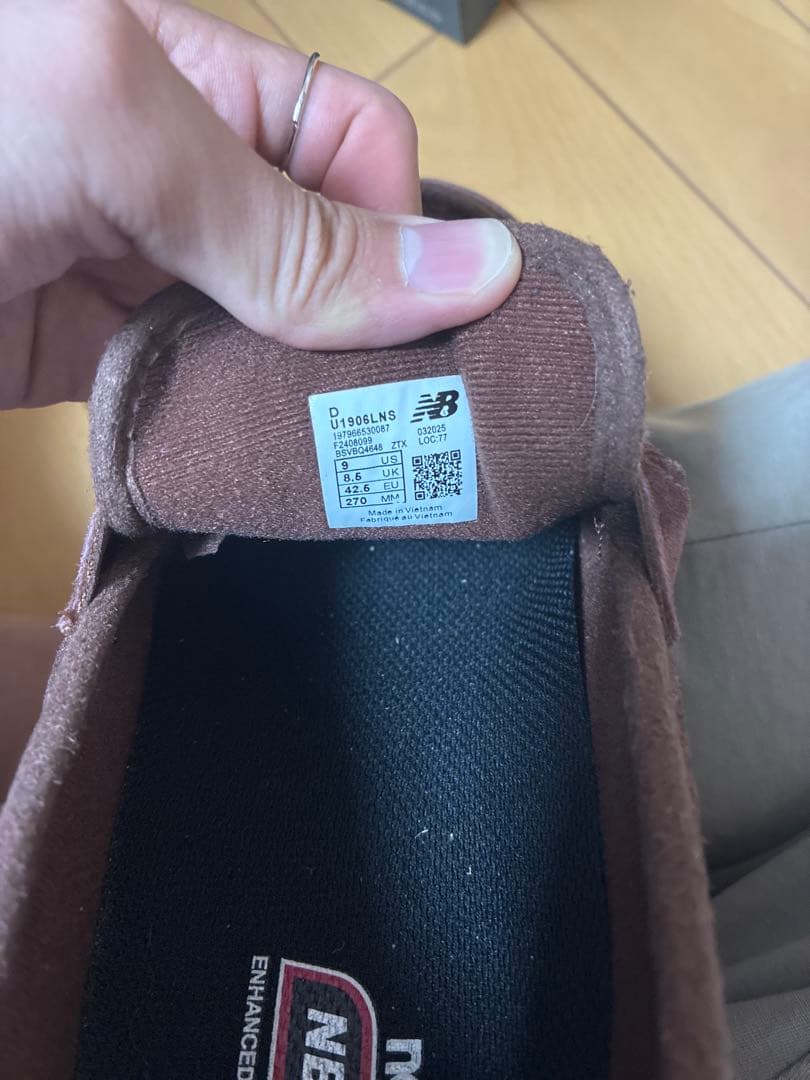 New Balance 1906L ブラウン 27cm