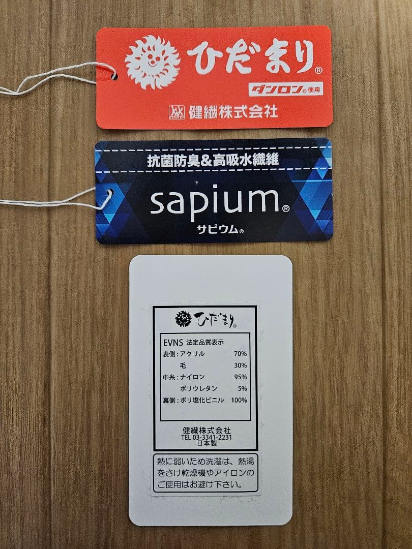 【ひだまり】エベレスト　紳士用　長袖　ブラック　M　2枚セット