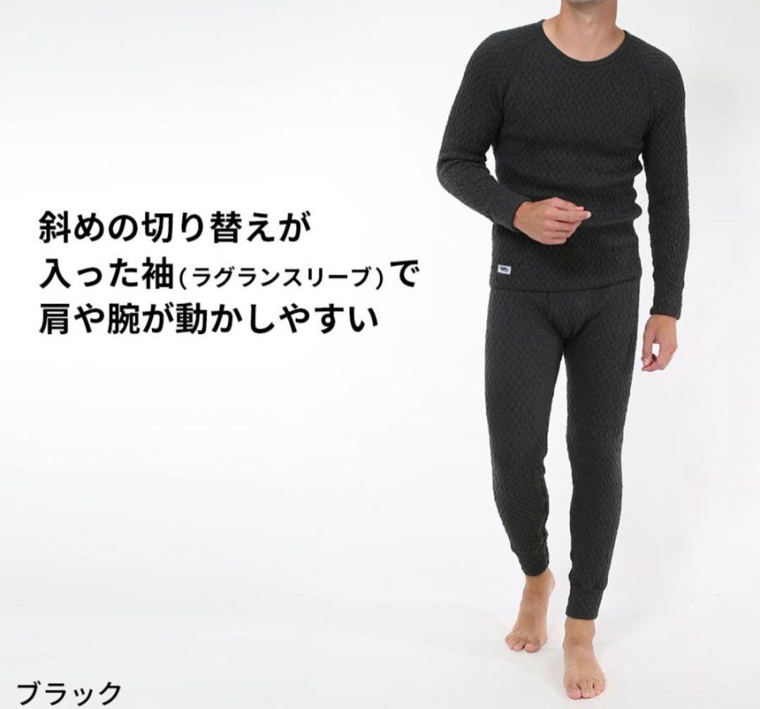 【ひだまり】エベレスト　紳士用　長袖　ブラック　M　2枚セット