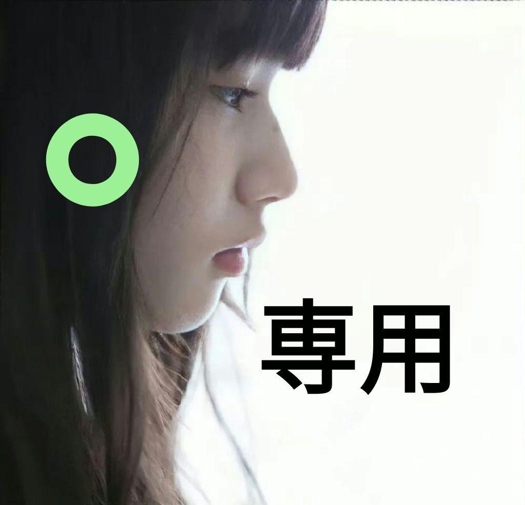。樣 専用ページ