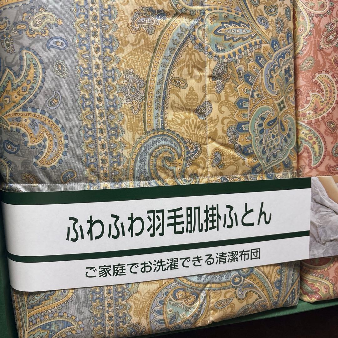 新品 未使用 lofty ロフテー 羽毛 肌掛け 布団