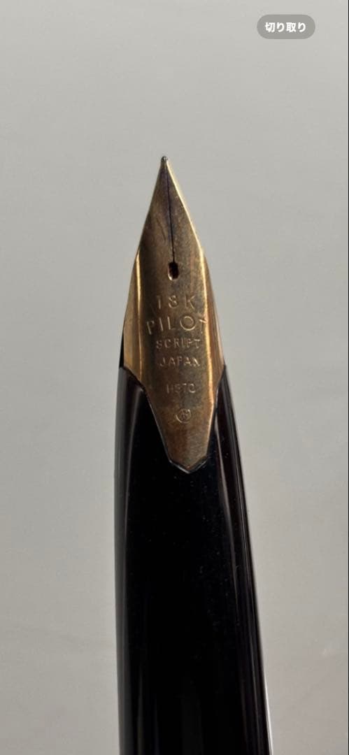 万年筆3本セット　 刻印入り 18K✖️2本 18Kホワイトゴールド